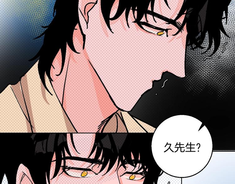 第31话  发现啦61