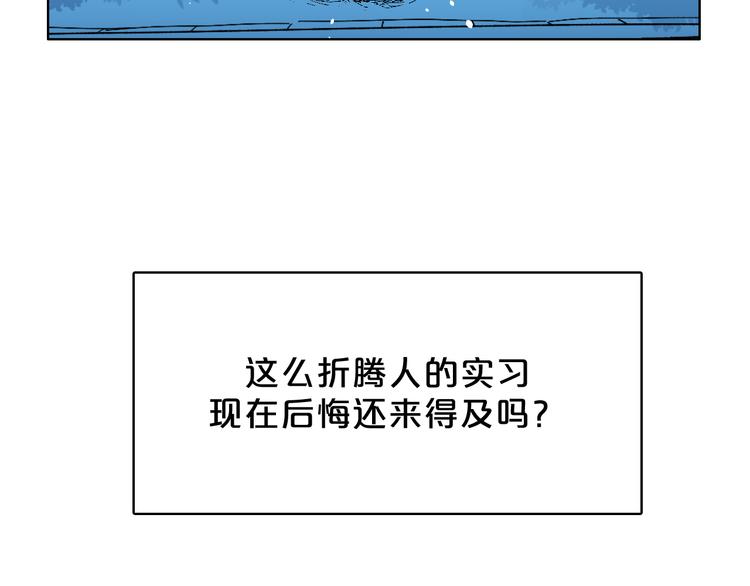 第3话 第一个病人：化妆上瘾125