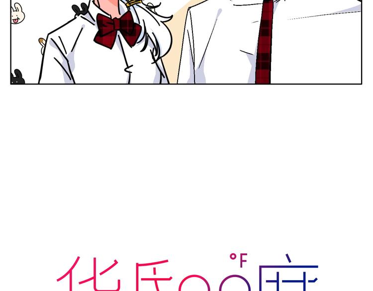 校园番外: 雨后屋檐3