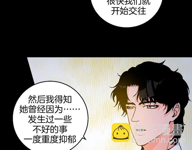 第39话  过去46