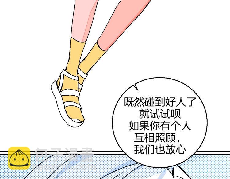 第29话  生日64