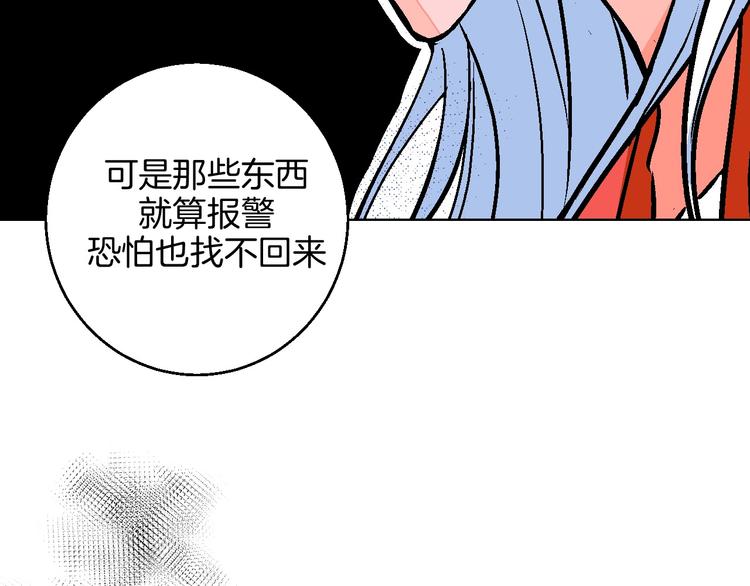 第14话 无助70