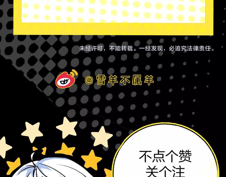 第15话 最怕、突然的关心86