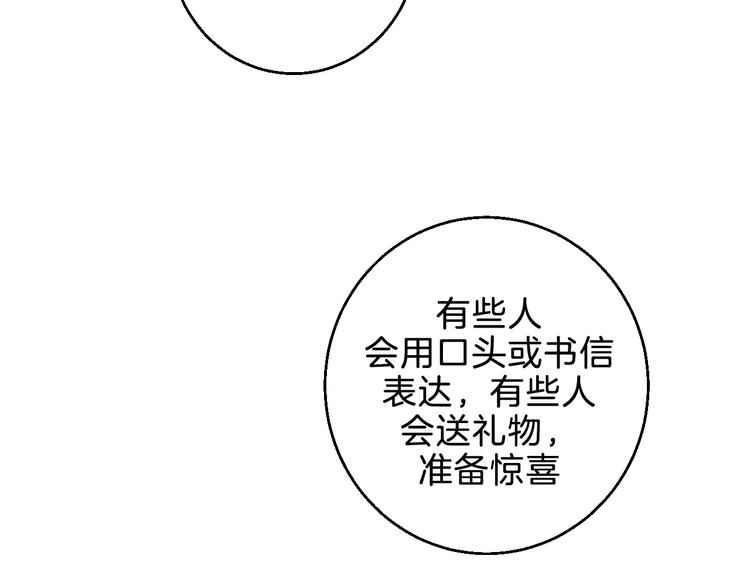第7话 爱的语言15