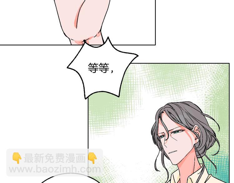 第32话  移情？还是爱情80