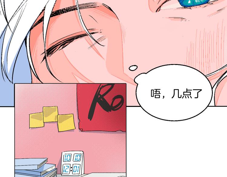 第1话 叛逆遇见闷骚7