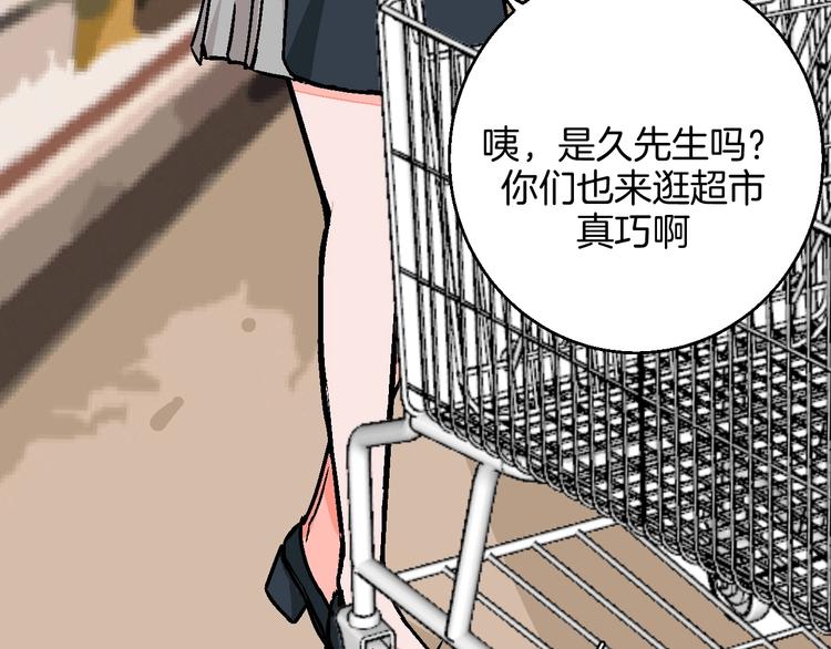 第27话 超市93