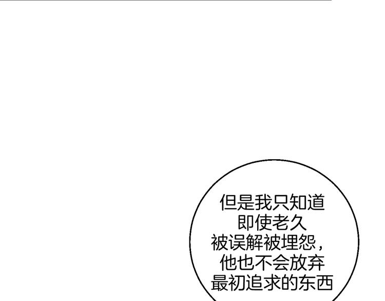 第40话  被告71