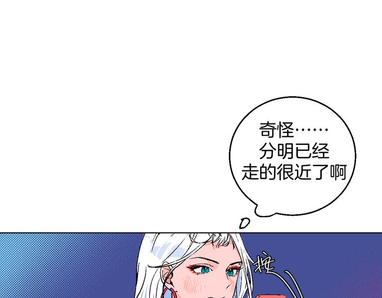第1话 叛逆遇见闷骚130