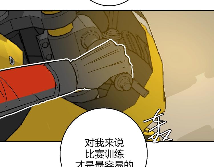 第37话  相信63