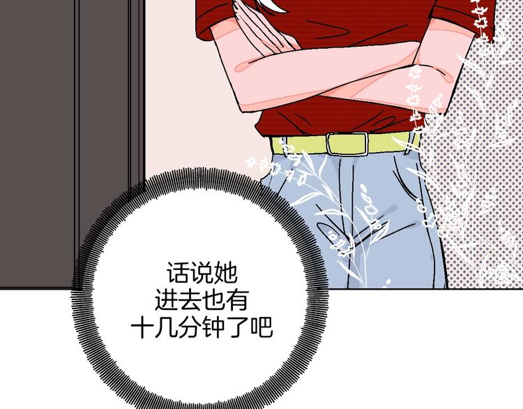 第26话 暴露疗法20