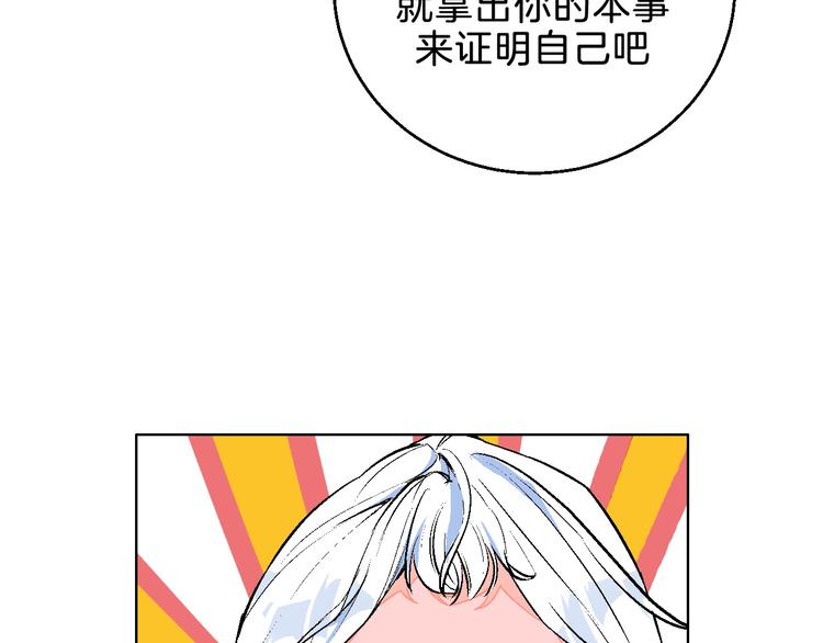 第5话 “夫妻治疗”？56
