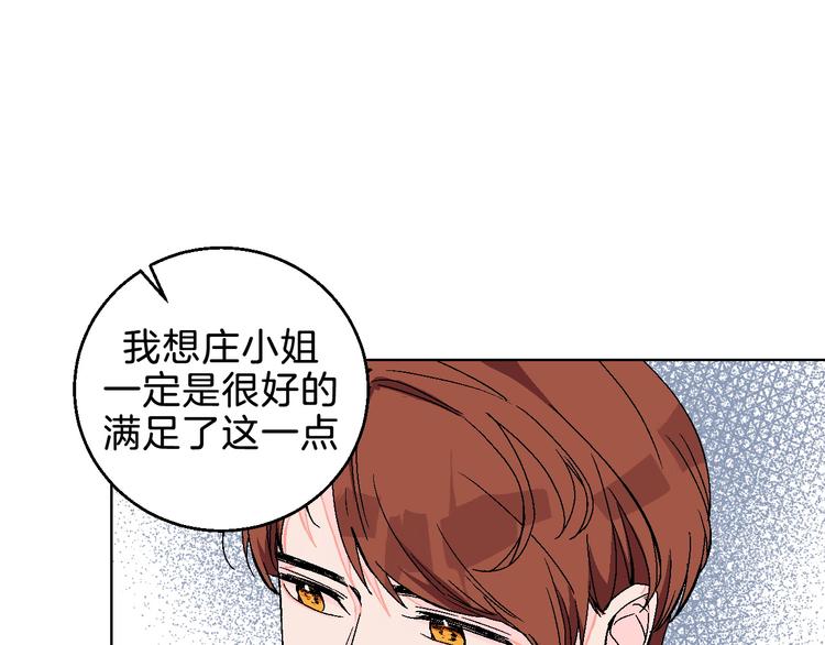 第7话 爱的语言21