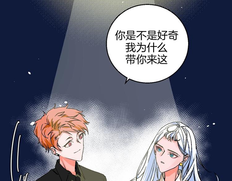 第21话 他的世界11