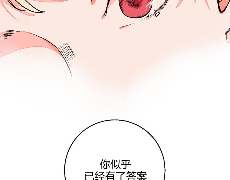 第24话 心的转变27