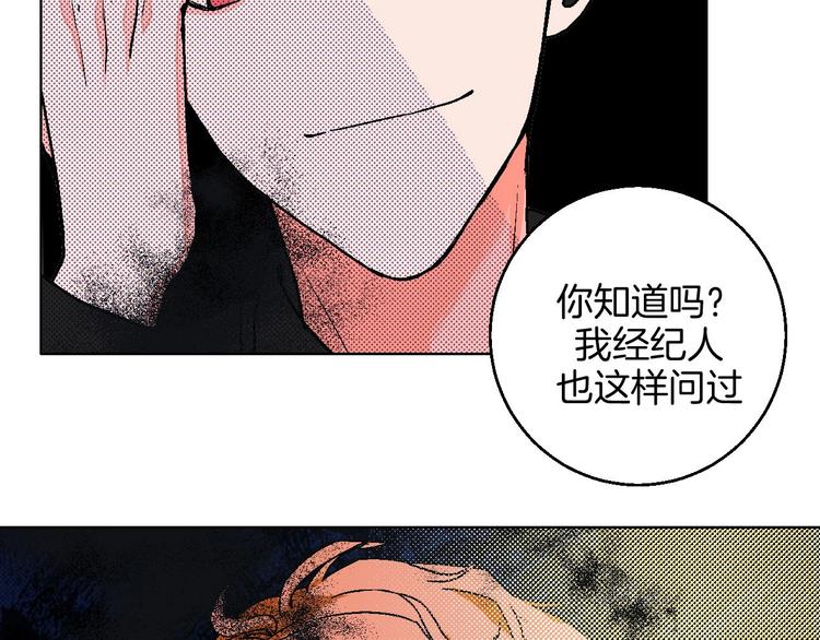 第21话 他的世界61