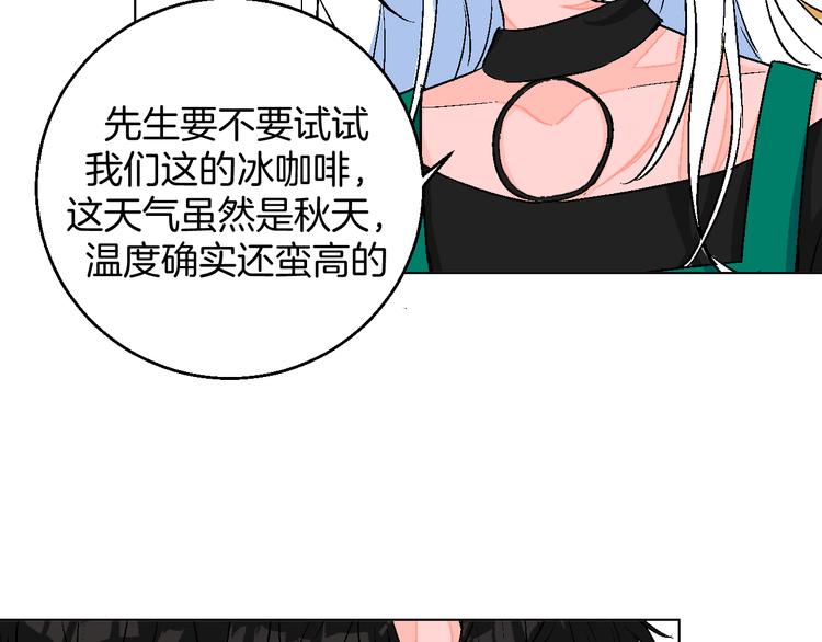 第1话 叛逆遇见闷骚77