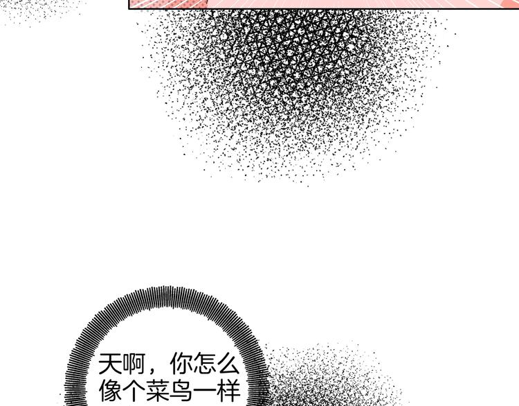 第31话  发现啦80