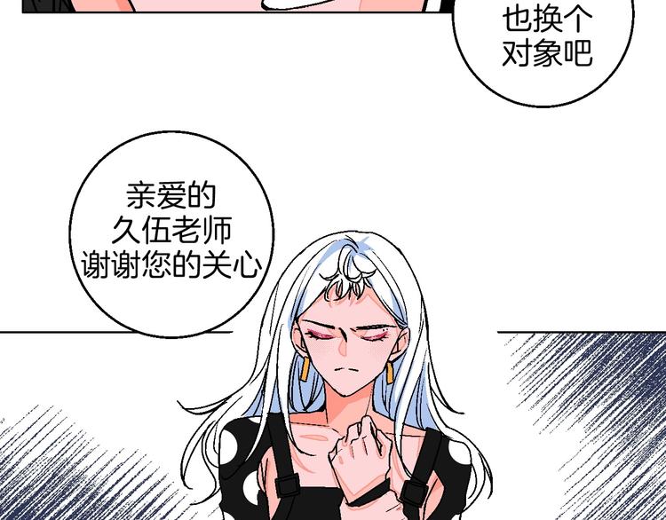 第17话 同居？！93
