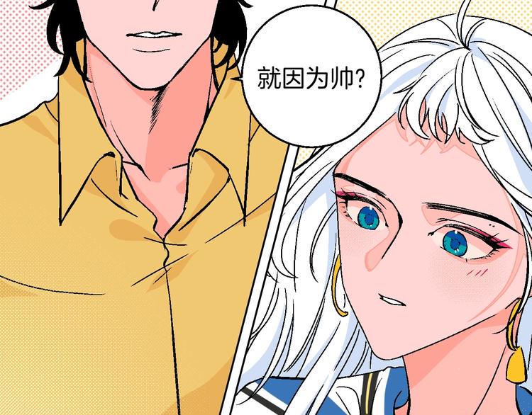 第34话  大摩托和花艺31