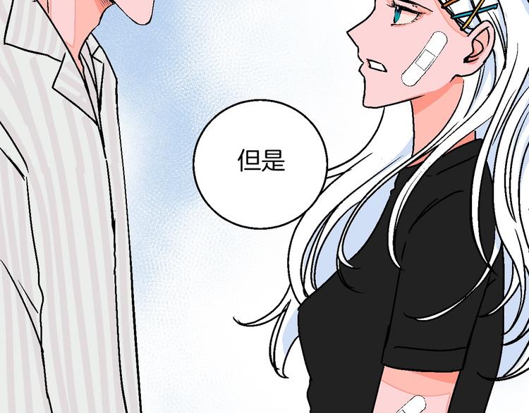 第24话 心的转变39
