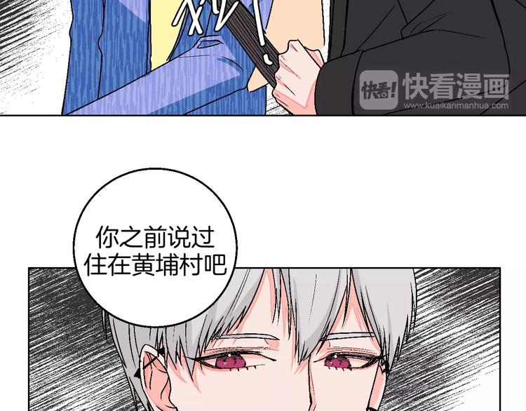 第15话 最怕、突然的关心37