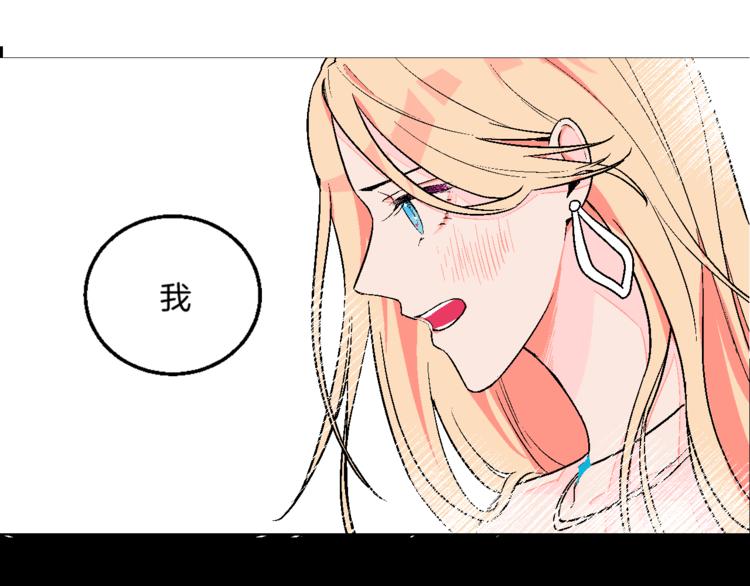 第2话 挑衅与碰撞98