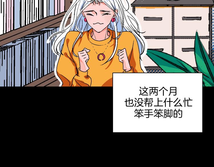 第13话 酒醉后的场合18