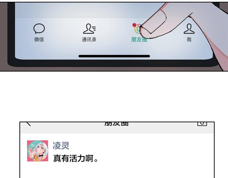 第15话 最怕、突然的关心15