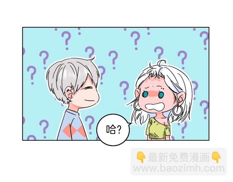 第32话  移情？还是爱情47