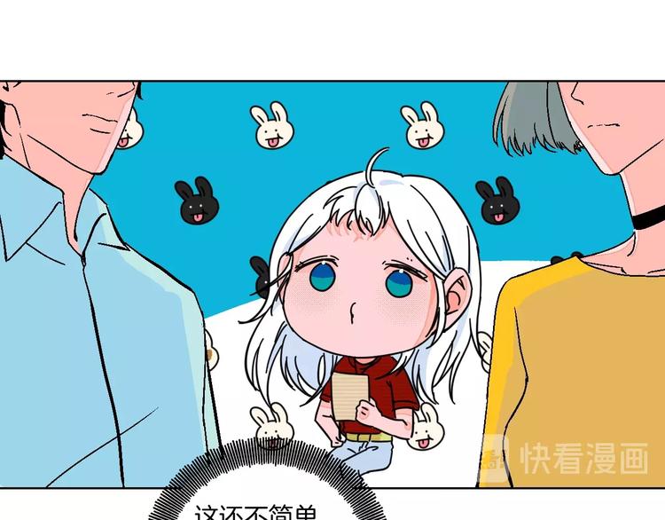 第26话 暴露疗法62