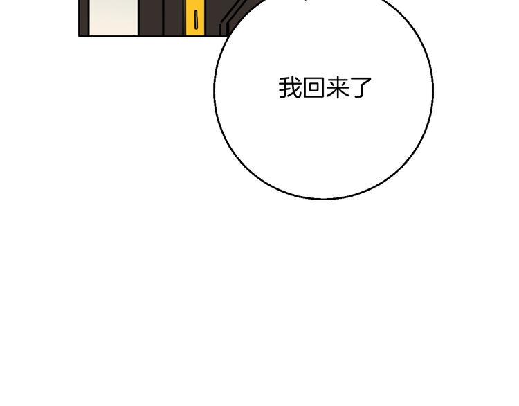 第36话  追星成功的快乐59