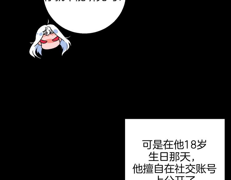 第10话 非典型偶像53