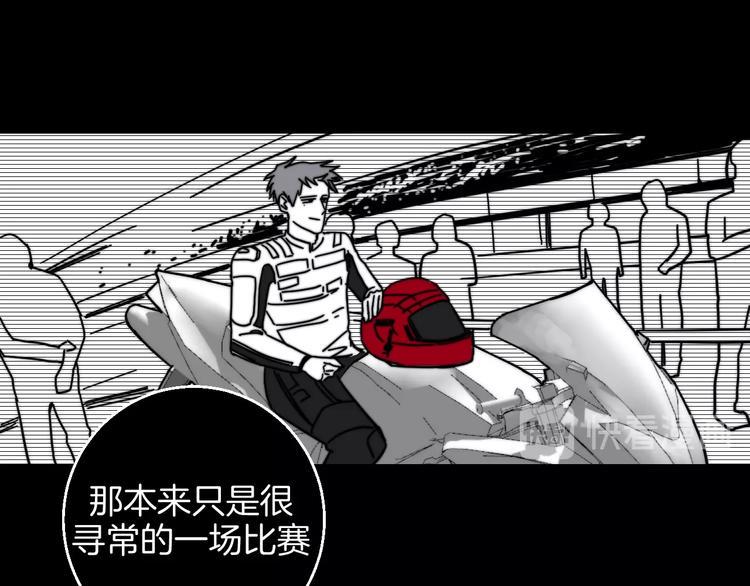 第35话  偶像和粉丝20