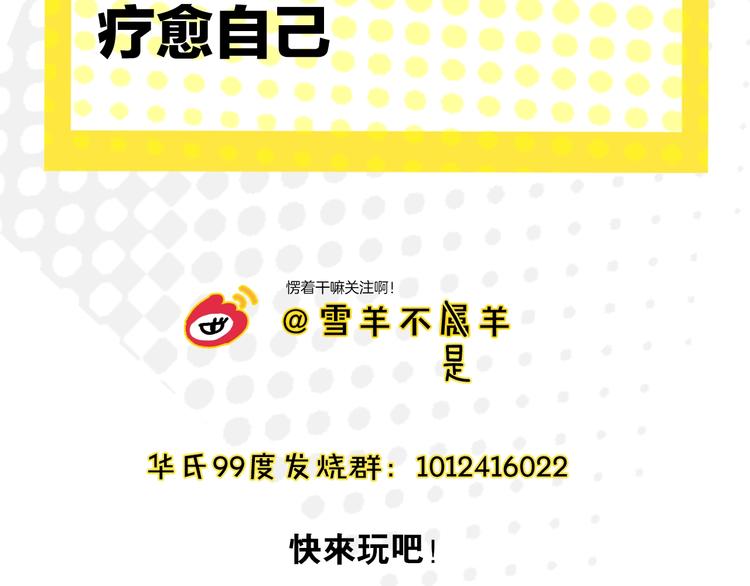 第38话  对不起102