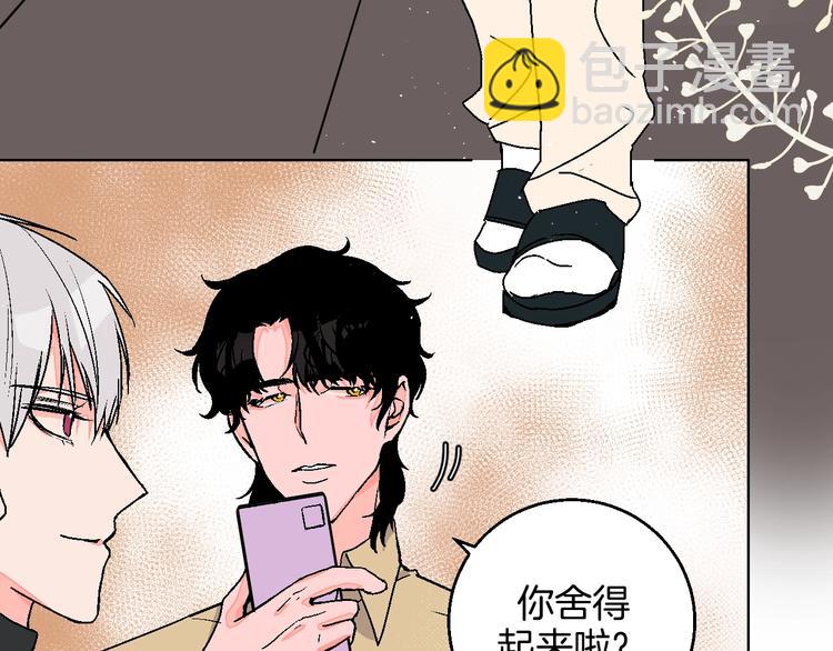 第40话  被告10