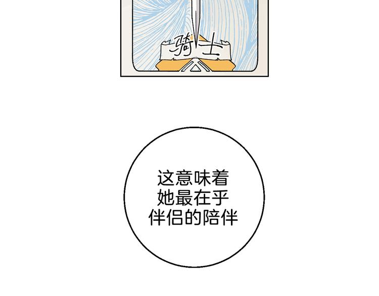 第7话 爱的语言24