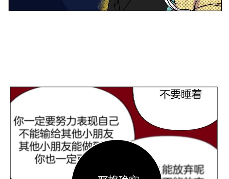 第21话 他的世界41