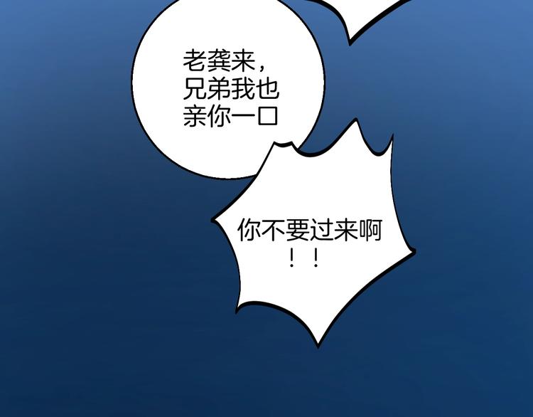 完结篇100