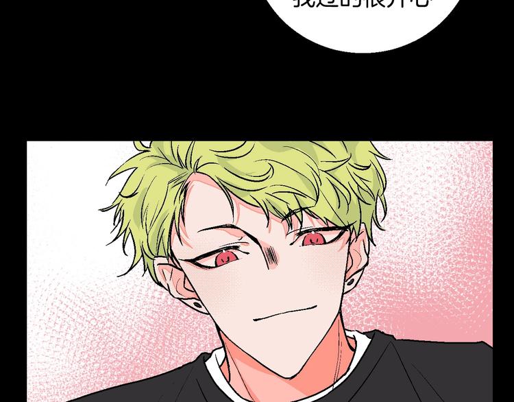 第17话 同居？！37