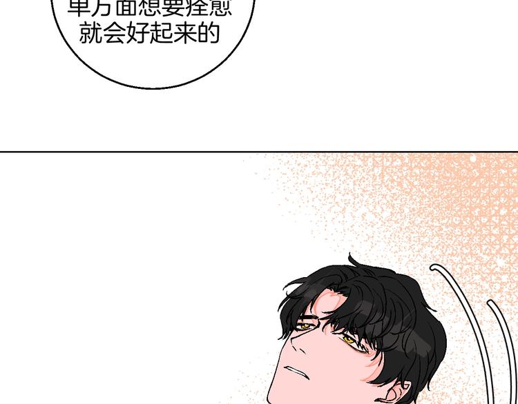 第9话 超忆症58