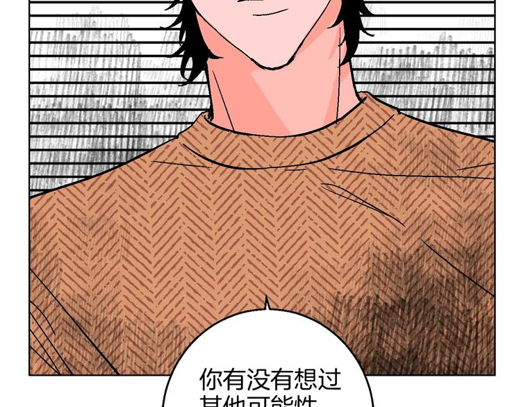 第37话  相信56