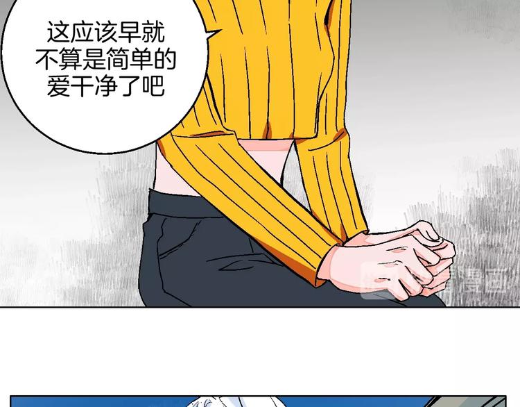 第26话 暴露疗法48