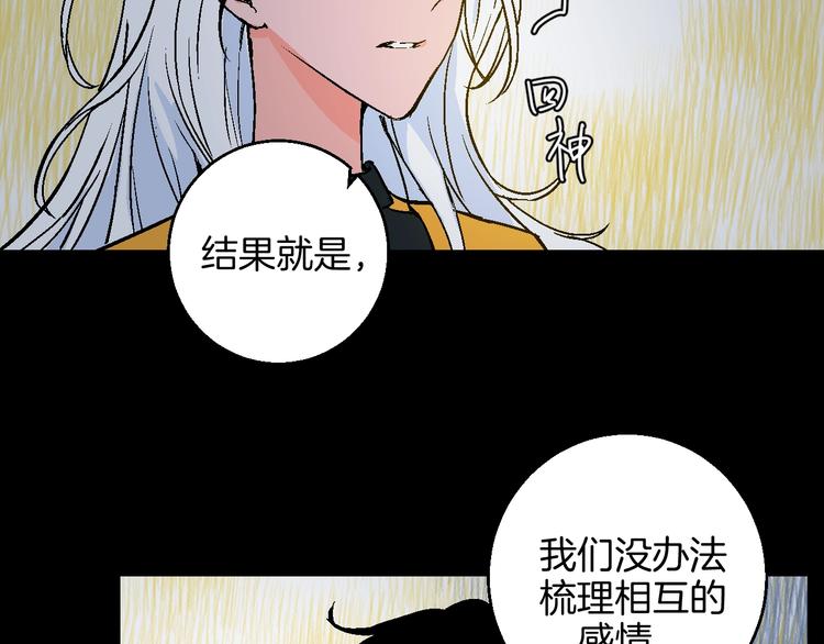 第39话  过去52