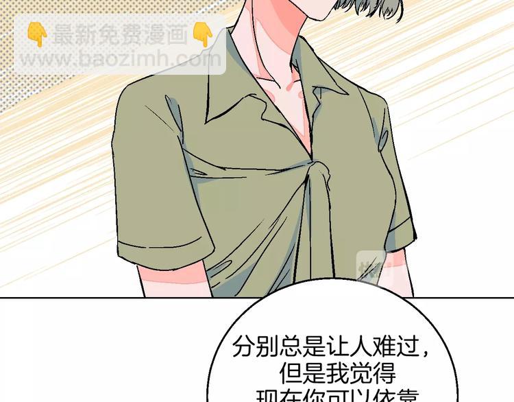 第33话  喜欢她54