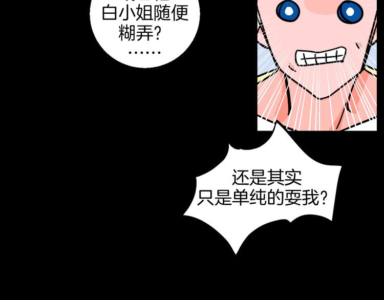 第29话  生日28
