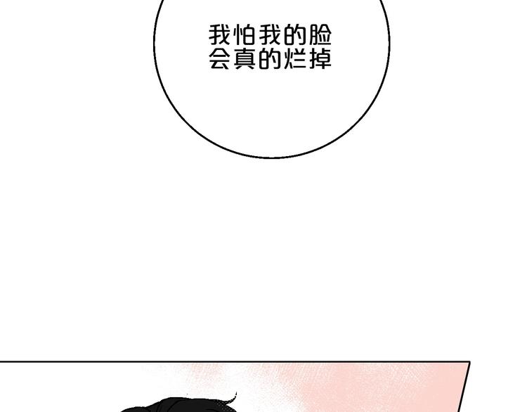 第3话 第一个病人：化妆上瘾67