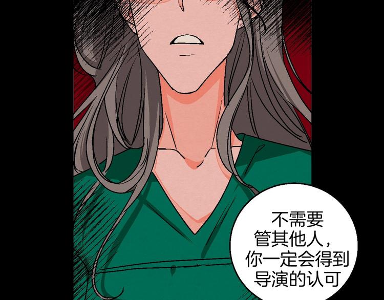 第21话 他的世界34