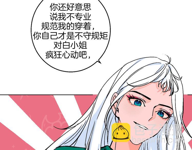 第31话  发现啦71