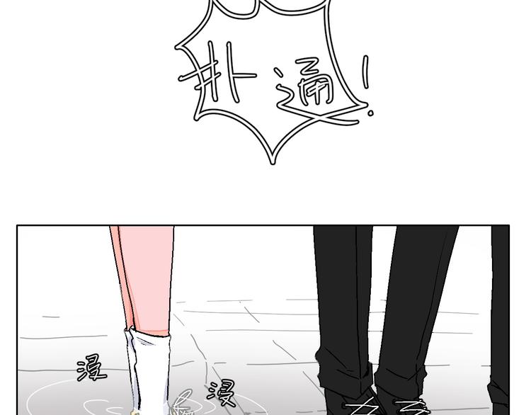 校园番外: 雨后屋檐17